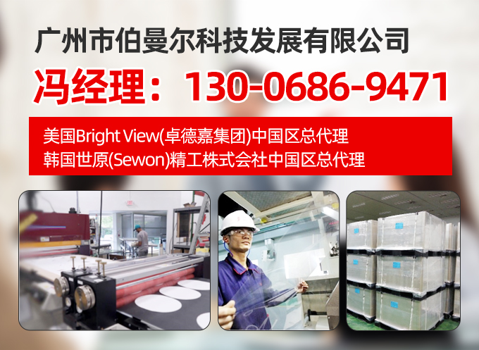 伯曼尔玉溪线上分站